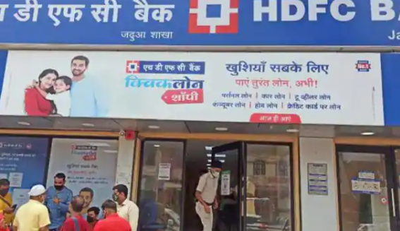 बिहार: हाजीपुर में दिनदहाड़े एसडीएफसी बैंक में एक करोड़ 19 लाख की लूट, कर्मचारियों और ग्राहकों को बनाया बंधक