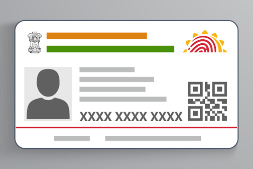Aadhaar Card में गलत हो गई है डेट ऑफ़ बर्थ तो नहीं लें टेंशन, इस लिंक पर क्लिक कर मिनटों में हो जाएगा काम