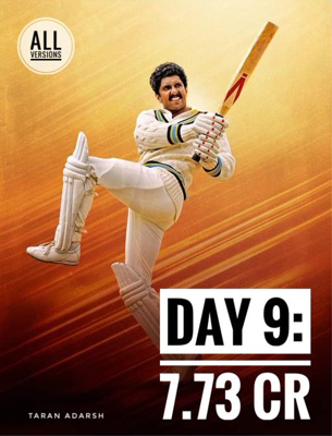 83 Box Office Collection Day 10: रणवीर सिंह की फिल्म ने फिर लिया यू-टर्न, अभी बहुत जोर बाकी है!