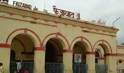 फैजाबाद रेलवे स्टेशन अब अयोध्या कैंट, बीजेपी सांसद के प्रस्ताव पर रेलवे बोर्ड ने दी मंजूरी