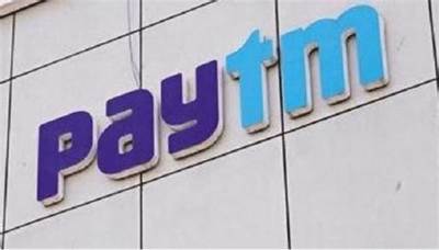 Paytm के IPO को मिली मंजूरी, निवेशकों को मिलेगा कमाई का मौका!